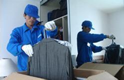 【上海市内搬家收费标准】价格,厂家,仓储业-搜了网
