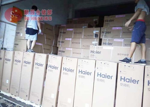 图 广州越秀解放南搬家 广州越秀解放南搬家公司 广州搬家