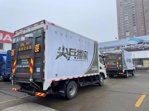 江淮1卡立足产品优势,助力搬家货运行业降本增效