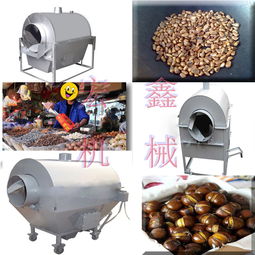 休闲食品机械 炒货机 树苗搬家机