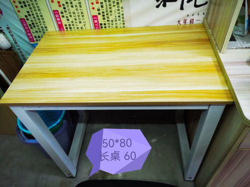 搬家出桌椅等日用品