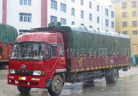 提供东莞至各地长途搬家迁厂机器设备运输包装配送服务(图)