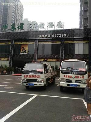 【宜昌搬家公司、就找又发搬家】搬家,价格,厂家,供应商,搬家服务,宜昌市西陵区又发搬家服务部 - 产品库