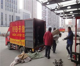 中大街道 搬家公司,好日子搬家价格 中大街道 搬家公司,好日子搬家型号规格