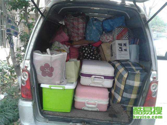 成都酷易搜